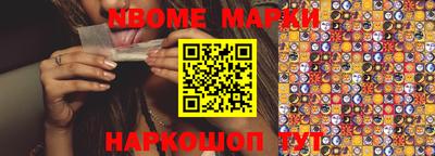 mdma Апшеронск