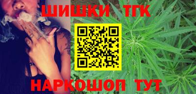 дистиллят марихуана Аргун