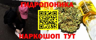 герыч Волгодонск