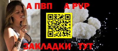jwh Волжск