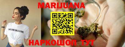 дистиллят марихуана Аргун