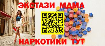 герыч Волгодонск