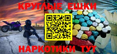 герыч Волгодонск