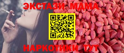 герыч Волгодонск