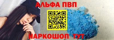 mdma Апшеронск