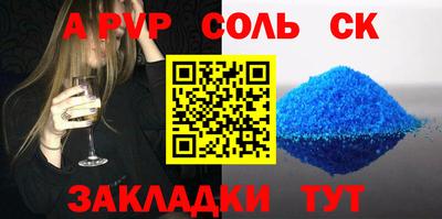 СК Волжский