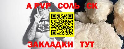 герыч Волгодонск