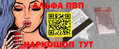 дживик Апрелевка