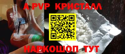 герыч Волгодонск