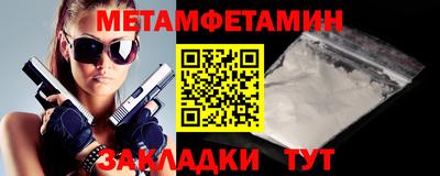 jwh Волжск
