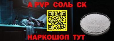jwh Волжск