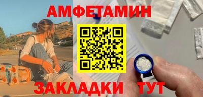 mdma Апшеронск