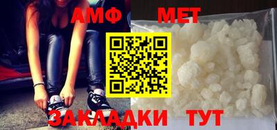 СК Волжский