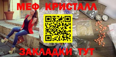 СК Волжский