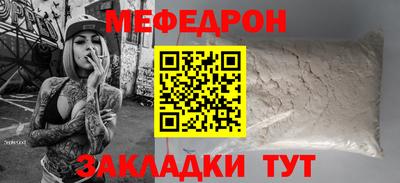 jwh Волжск