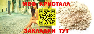 герыч Абакан