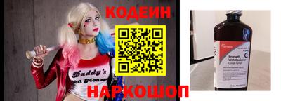 герыч Волгодонск