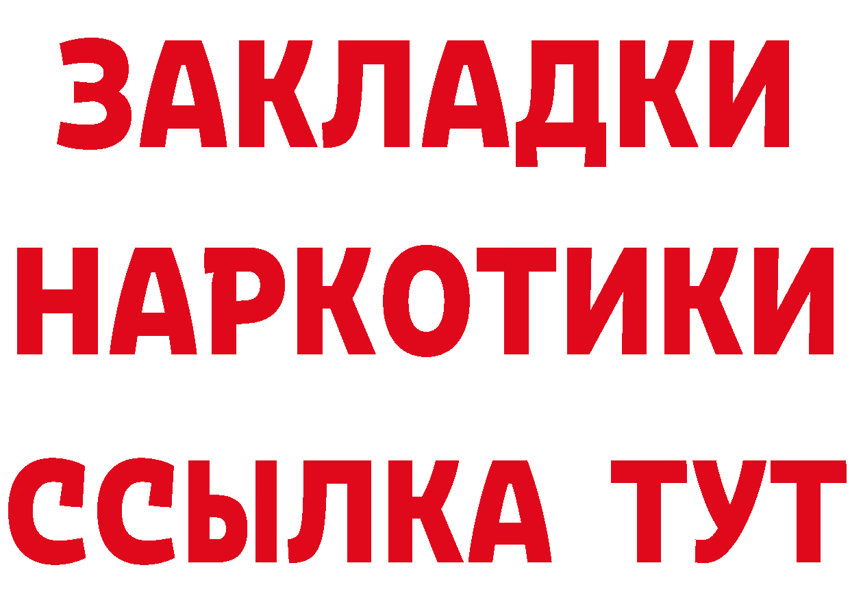 Кетамин VHQ зеркало это MEGA Надым