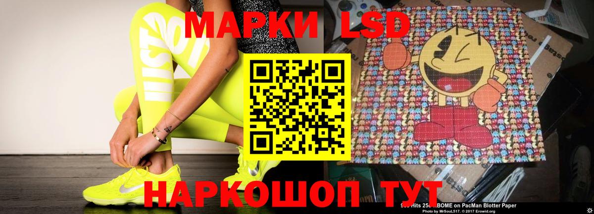 ЛСД экстази ecstasy  ЛСД экстази кислота  Надым  Вход с VPN 