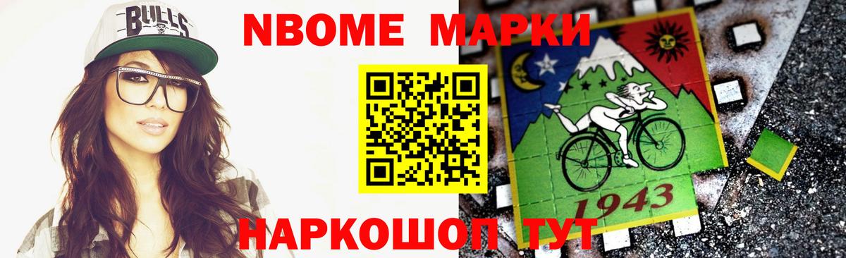 ГАШИШ  A-PVP СК   МДМА  МЕФ кристаллы  МЕФ   ЭКСТАЗИ  Надым  Бошки Шишки  Кокаин  Лсд 25 