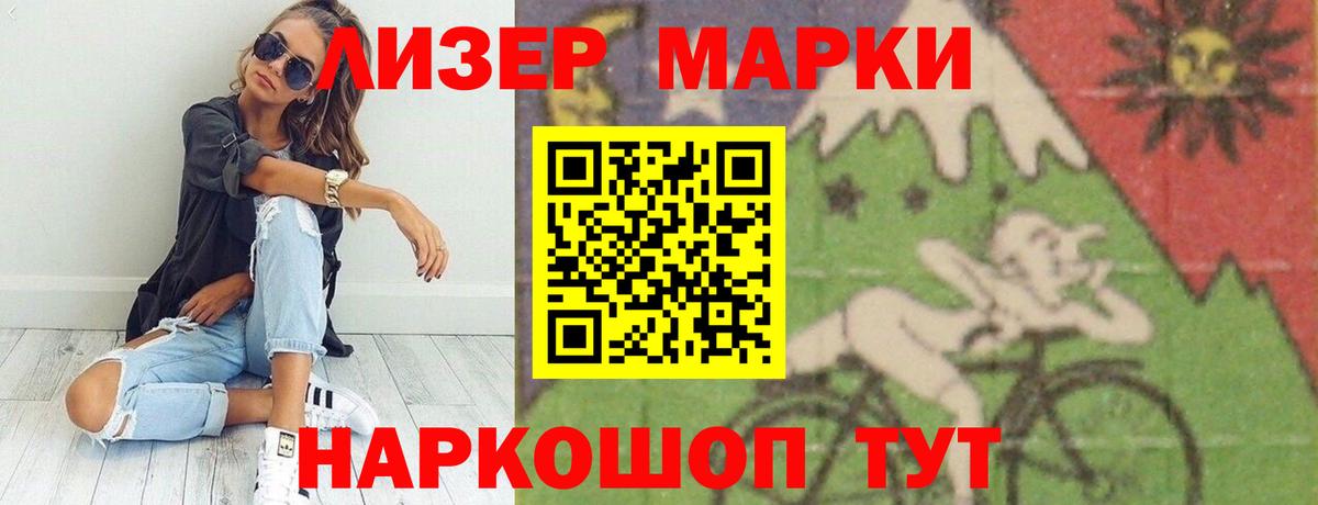 Лсд 25 экстази ecstasy  Надым  кракен рабочий сайт  ЛСД экстази кислота 