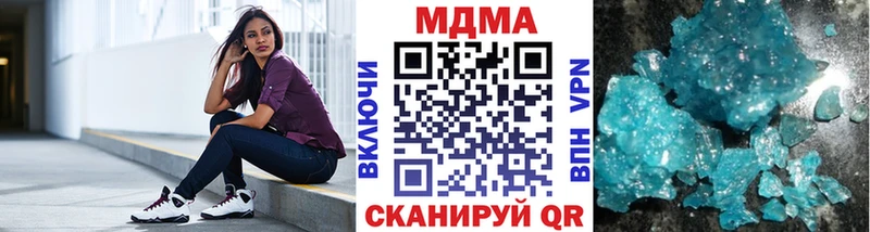 MDMA молли  mega зеркало  Надым 