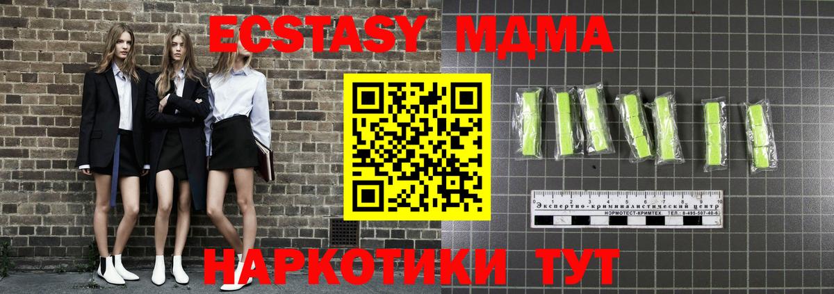 Метадон  МЕФ  ГАШ  Кокаин  Гашиш  Надым  Меф МЯУ МЯУ   Вход с VPN  Купить  A-PVP СОЛЬ кристаллы 