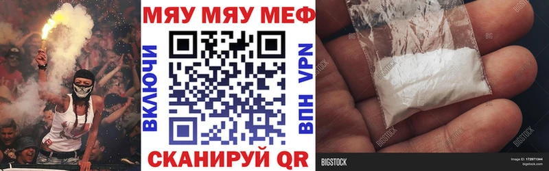 наркота  OMG онион  МЕФ 4 MMC  Надым 