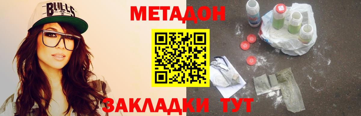 Меф Надым