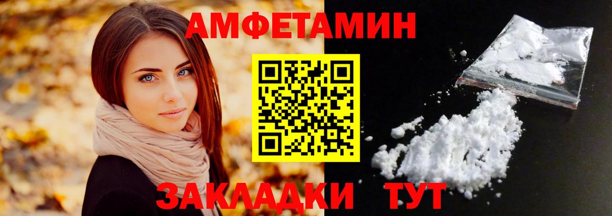 Первитин пудра  Первитин пудра  Надым 