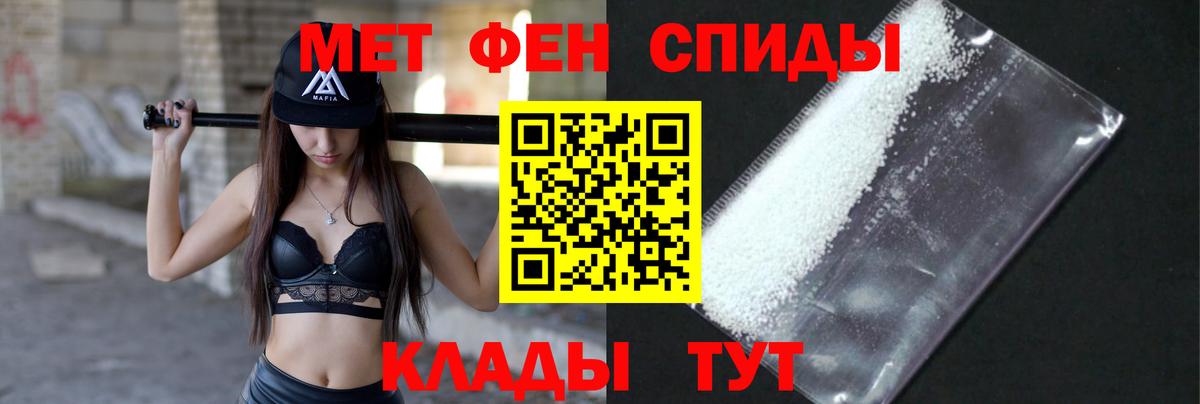 Alpha PVP Надым