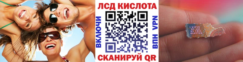 МЕГА ССЫЛКА  Надым  Марки 25I-NBOMe 1,8мг 