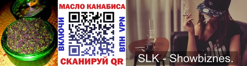 ТГК THC oil  OMG ТОР  Надым  купить закладку 