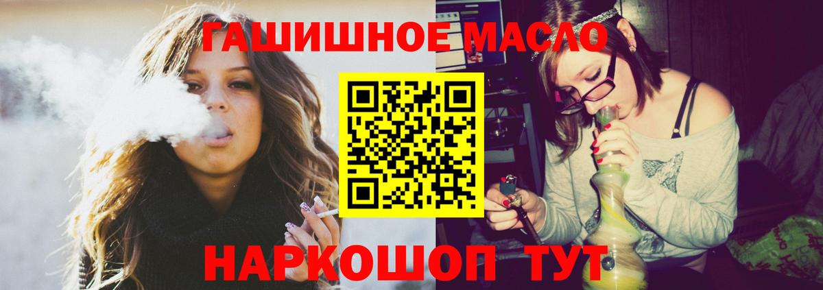 ТГК вейп с тгк Надым