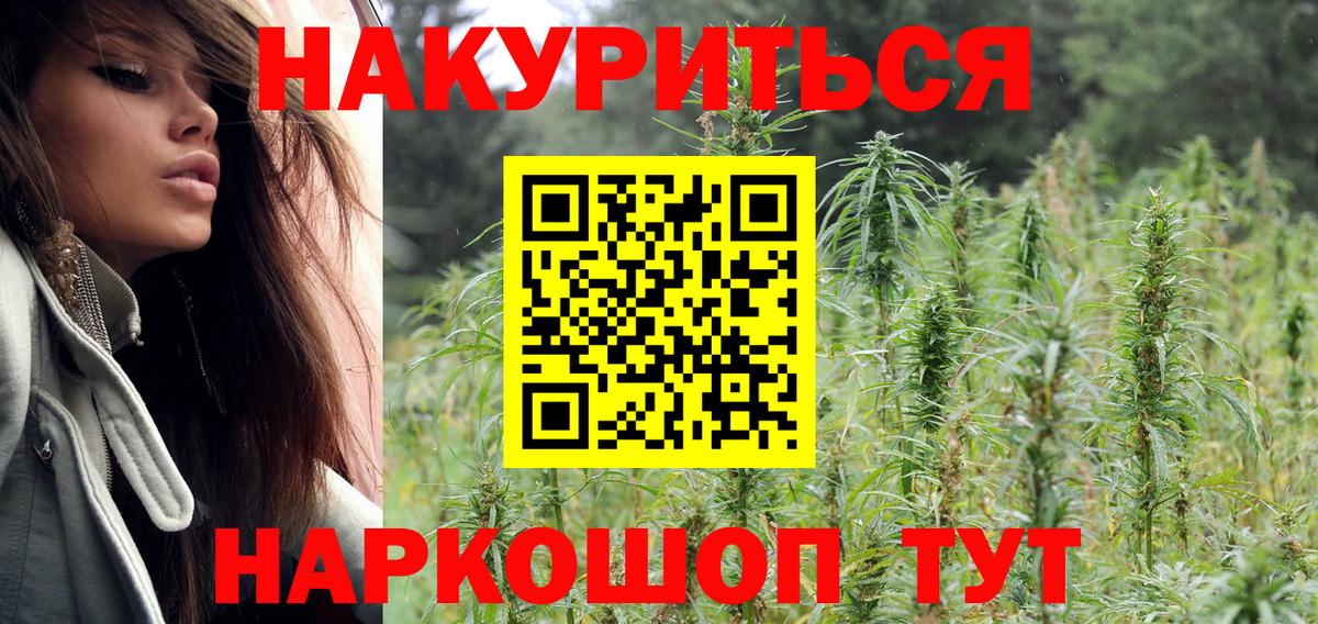 Каннабис гибрид  Вход с VPN  Надым  Шишки марихуана планчик  Конопля индика 