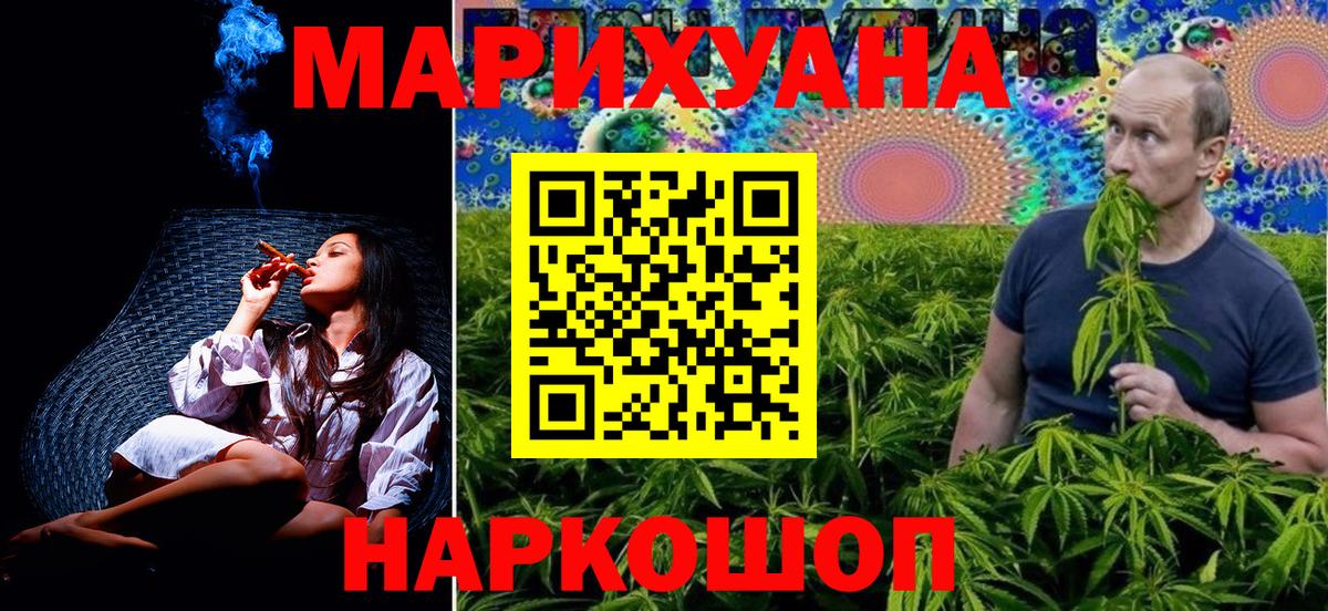 Бошки марихуана THC 21%  Канабис планчик  Надым  Каннабис марихуана  МАРИХУАНА AK-47 