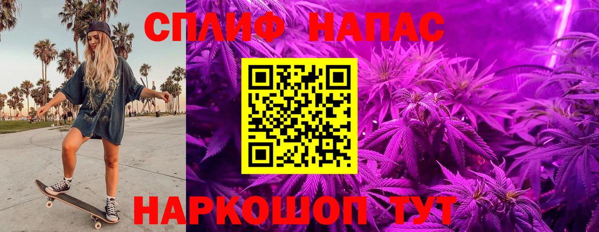 Каннабис White Widow Надым